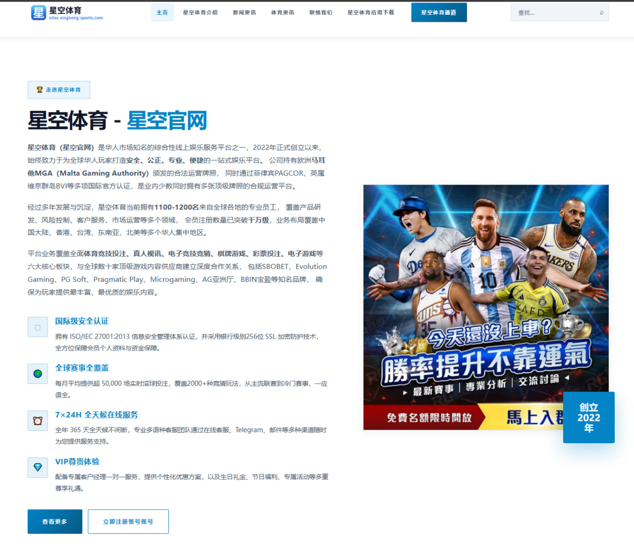樊振东缺席国际赛事后国乒男单格局重塑与未来竞争走向分析 - YABO